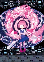 sasakure.UK「不謌思戯モノユカシー」初回限定盤ジャケット