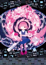 sasakure.UK「不謌思戯モノユカシー」初回限定盤ジャケット