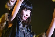 荻野可鈴