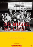 The Ska Flames「NO MUSIC, NO LIFE!」ポスター画像