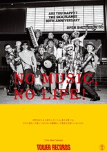 The Ska Flames「NO MUSIC, NO LIFE!」ポスター画像