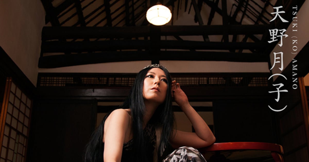 amanotsukiko_genpuku.jpg? 