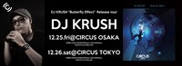 DJ KRUSH「『Butterfly Effect』Release tour CIRCUS OSAKA&TOKYO!」告知画像