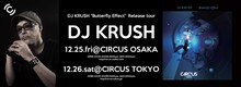 DJ KRUSH「『Butterfly Effect』Release tour CIRCUS OSAKA&TOKYO!」告知画像