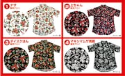 キャンペーンでプレゼントされるアロハシャツ。