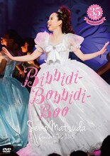 松田聖子「『35th Anniversary Seiko Matsuda Concert Tour 2015』"Bibbidi-bobbidi-Boo"」通常盤ジャケット