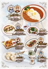 「cafe ミスルトウ　Produced by ひとしずく×やま△」提供メニュー