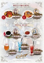 「cafe ミスルトウ　Produced by ひとしずく×やま△」提供メニュー