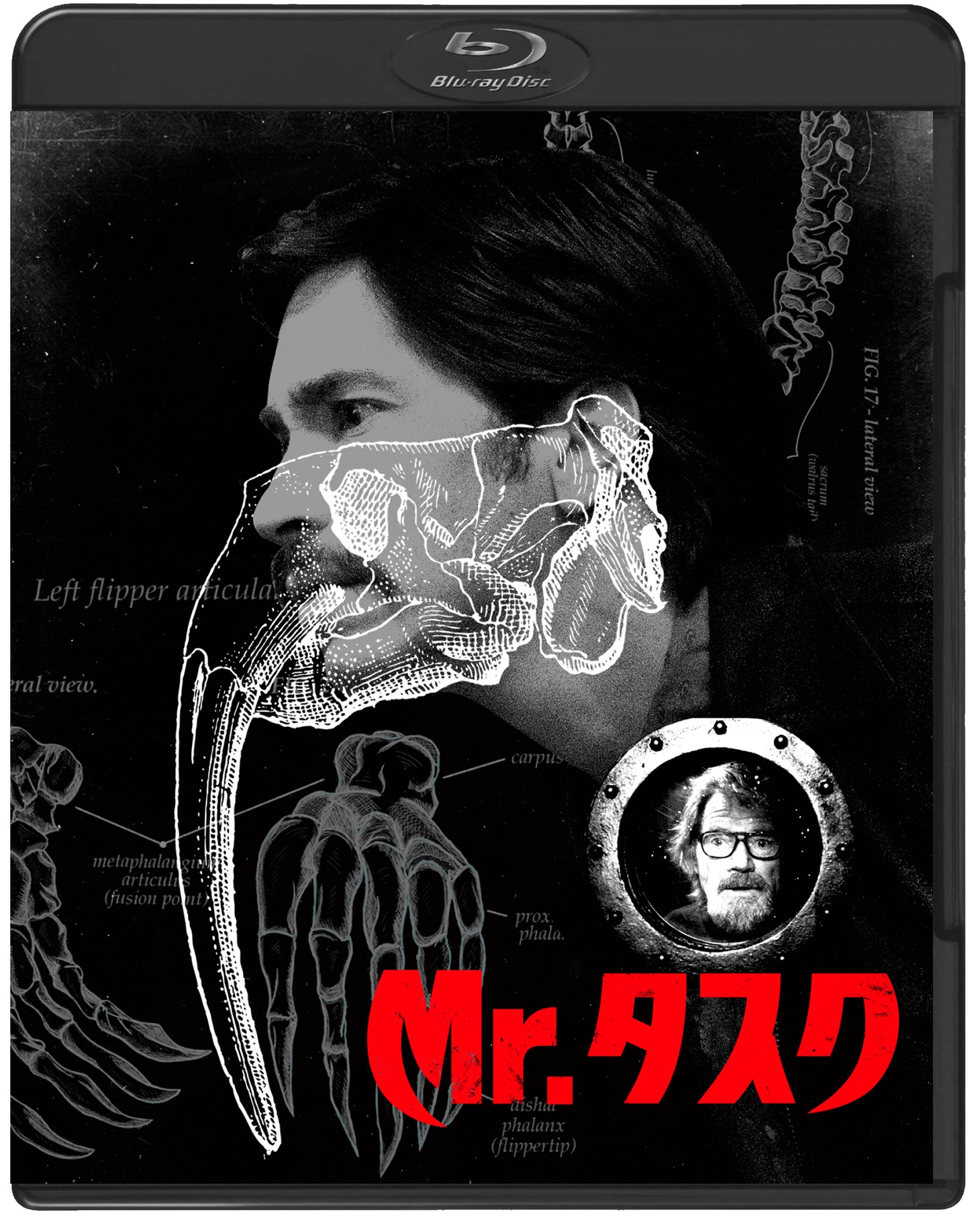 「Mr.タスク」Blu-rayジャケット (c)2014 Big Oosik, LLC, and SmodCo Inc. All Rights Reserved.