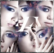Flower「瞳の奥の銀河」形態A初回仕様の中ジャケット。