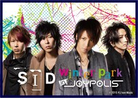 「SID winter park in JOYPOLIS」告知ビジュアル