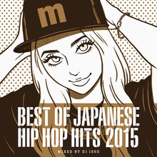 V.A.「BEST OF JAPANESE HIP HOP HITS 2015 mixed by DJ ISSO」ジャケット