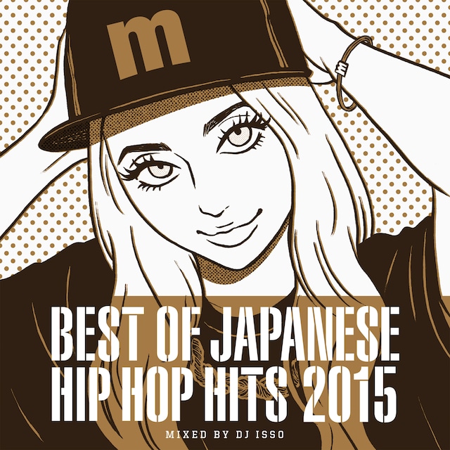 V.A.「BEST OF JAPANESE HIP HOP HITS 2015 mixed by DJ ISSO」ジャケット