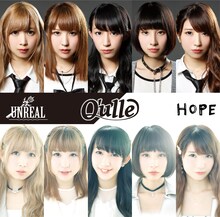 Q'ulle「UNREAL / HOPE」ジャケット
