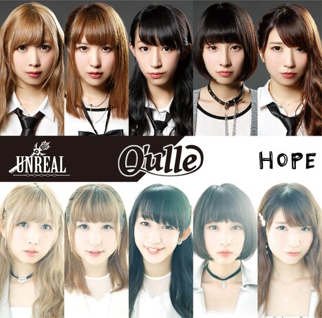 Q'ulle「UNREAL / HOPE」ジャケット