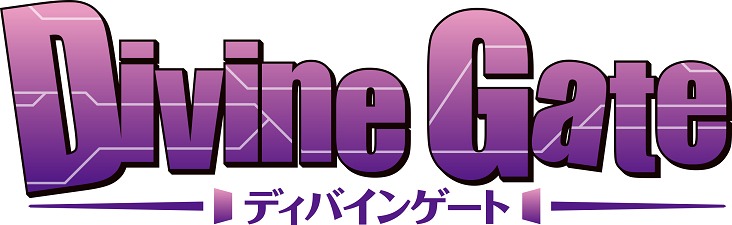 「ディバインゲート」ロゴ (c)GOE/DGWC