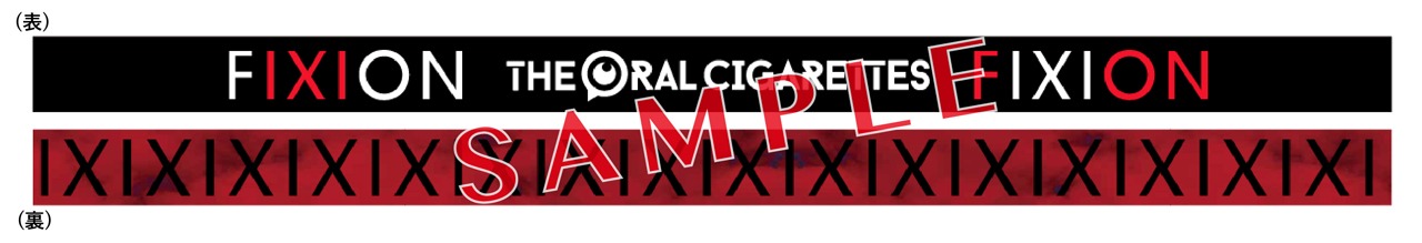THE ORAL CIGARETTES「FIXION」タワーレコード購入特典のツイストバンドサンプル。