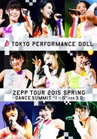 東京パフォーマンスドール「東京パフォーマンスドール ZEPP TOUR 2015春～DANCE SUMMIT "1×0" ver3.0～」ジャケット