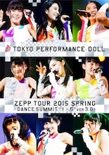 東京パフォーマンスドール「東京パフォーマンスドール ZEPP TOUR 2015春～DANCE SUMMIT "1×0" ver3.0～」ジャケット
