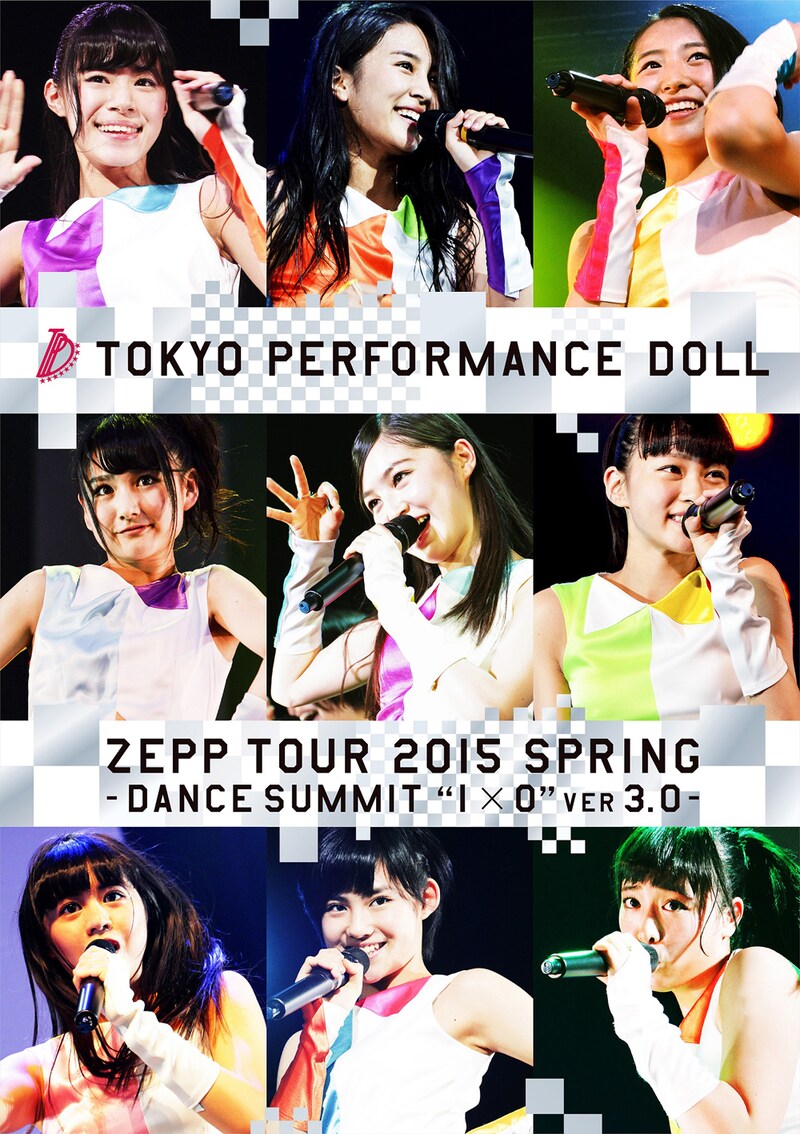 東京パフォーマンスドール「東京パフォーマンスドール ZEPP TOUR 2015春～DANCE SUMMIT "1×0" ver3.0～」ジャケット
