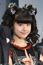 YUIMETAL