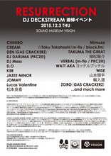 「RESURRECTION ～DJ DECKSTREAM追悼イベント～」フライヤー裏面