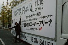 出発直前に記念撮影するIKE。（撮影：鳥居洋介）