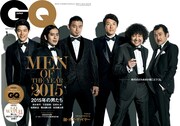 「GQ Men of the Year 2015」受賞者