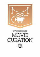 「SPACE SHOWER MOVIE CURATION」ロゴ