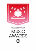 「SPACE SHOWER MUSIC AWARDS」ロゴ