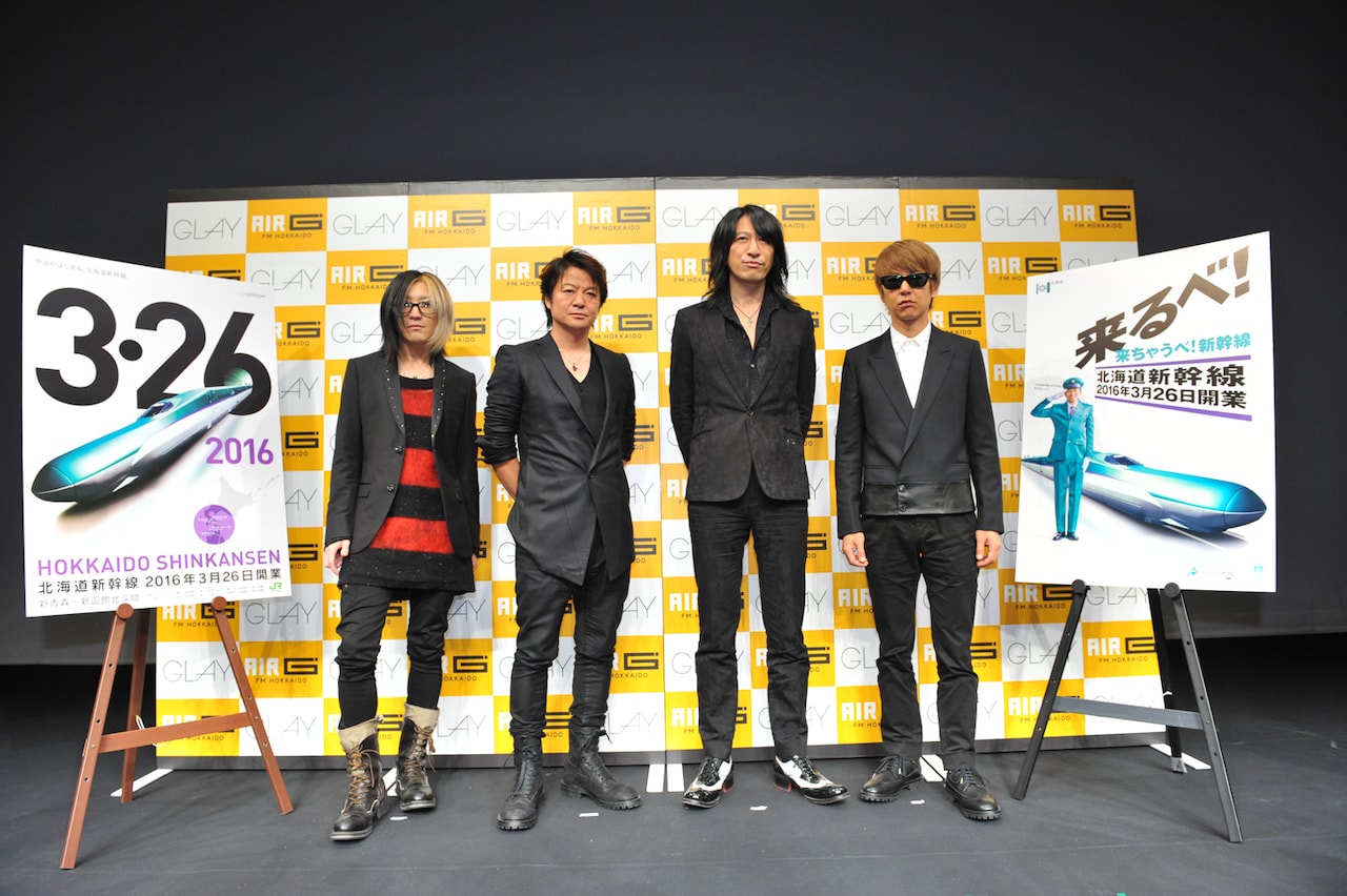 GLAY北海道新幹線ソング試聴会で「北海道のために音楽でできることを」