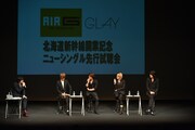 試聴会イベントの様子。（撮影：原田直樹）