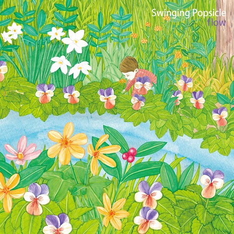 Swinging Popsicle「flow」ジャケット