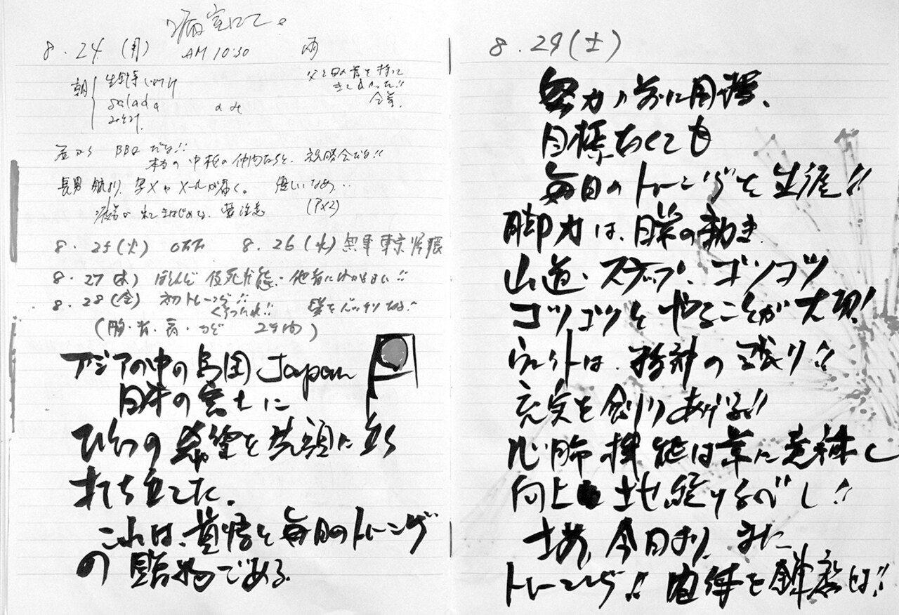 bungei_nagabuchi_note02.jpg?