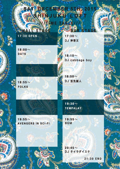 「Unknown Tokyo」タイムテーブル