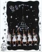 「でんぱ組.inc WORLD TOUR 2015 つくる写真集」でセレクトすることができる予定の写真。