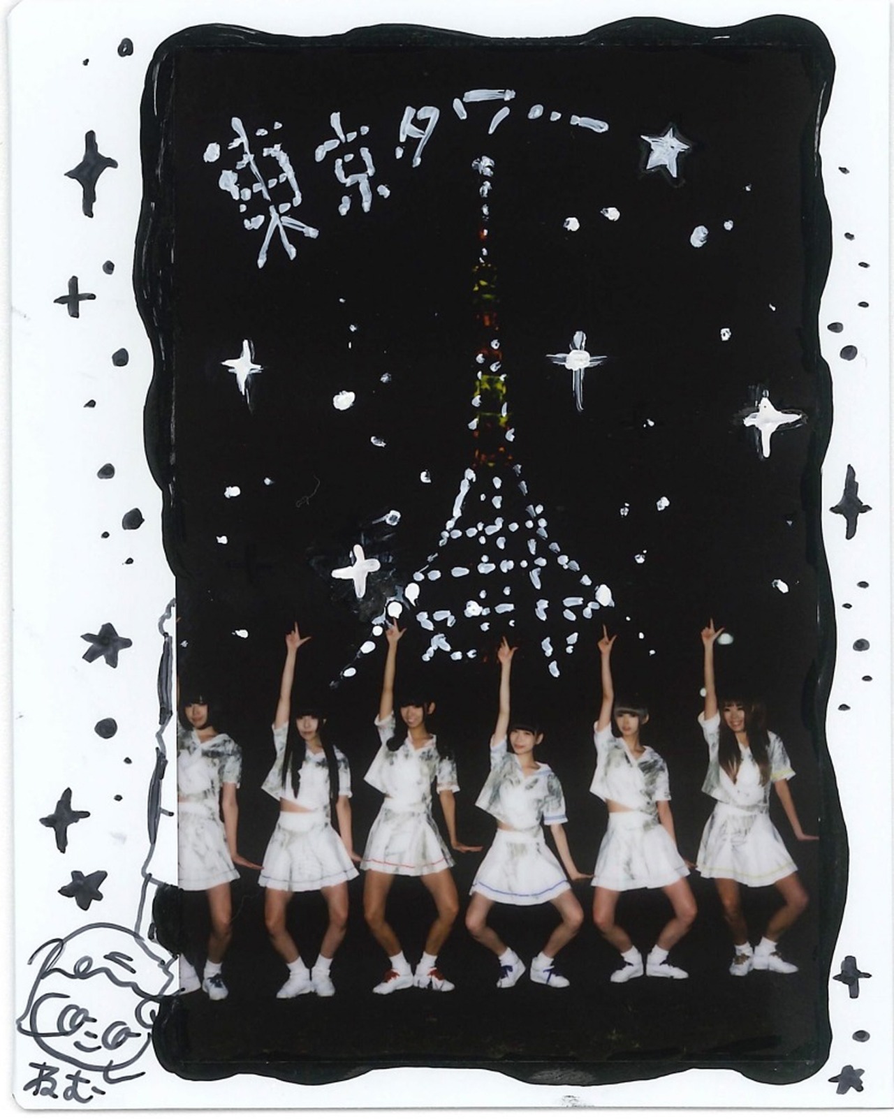 「でんぱ組.inc WORLD TOUR 2015 つくる写真集」でセレクトすることができる予定の写真。