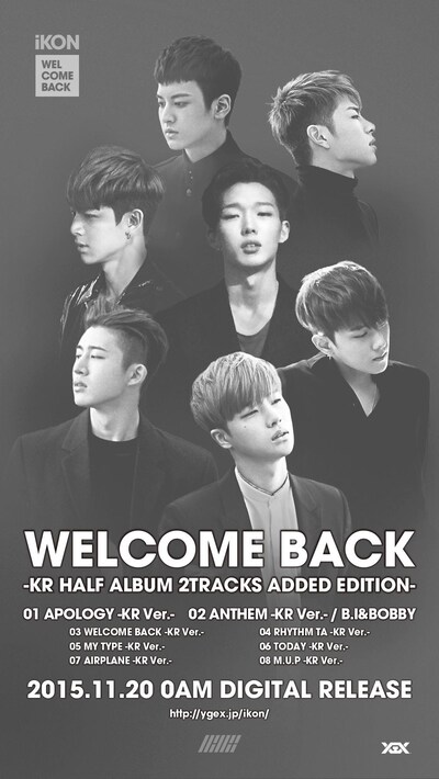 iKON「WELCOME BACK -KR HALF ALBUM 2TRACKS ADDED EDITION-」ポスター
