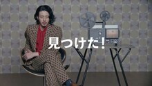 ヤフオク！CM「オダギリジョー 映写機篇」のワンシーン。