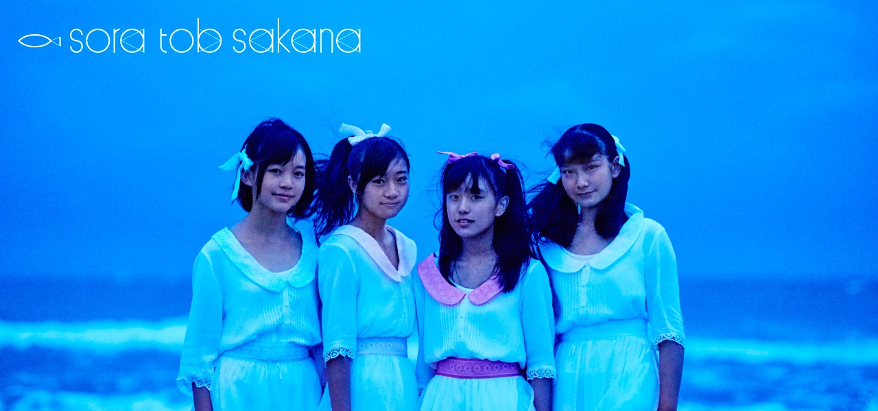 sora tob sakana