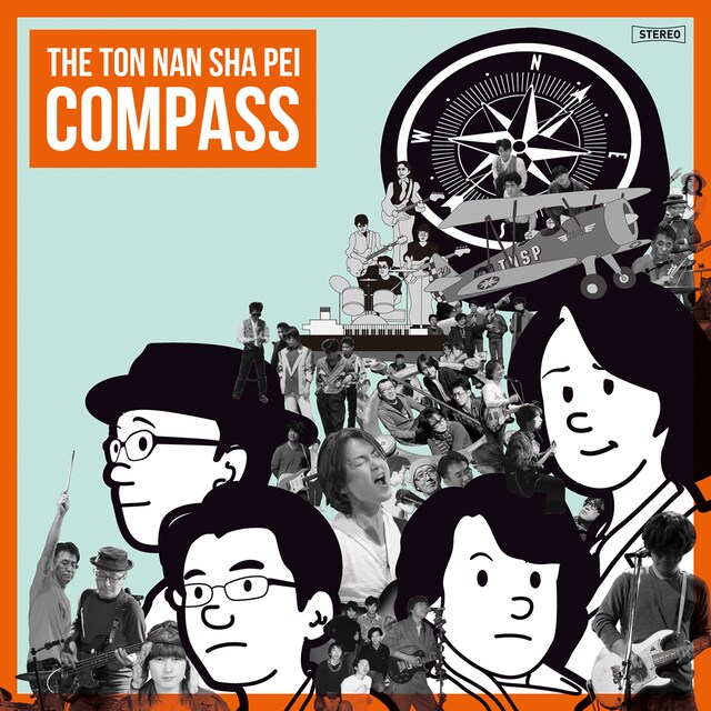 The東南西北「コンパス」ジャケット