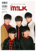 「EBiDAN vol.7」通常版裏表紙