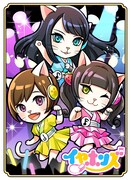 「のぶニャが」コラボキャラクター見本