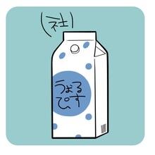 ウォルピスカーター