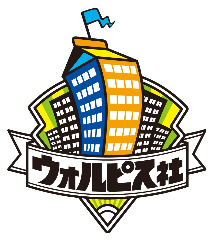ウォルピス社ロゴ