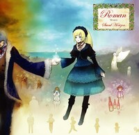 2006年リリースのアルバム「Roman」ジャケット。