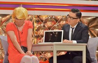 シソンヌ (c)TBSテレビ