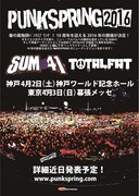 「PUNKSPRING 2016」告知ビジュアル