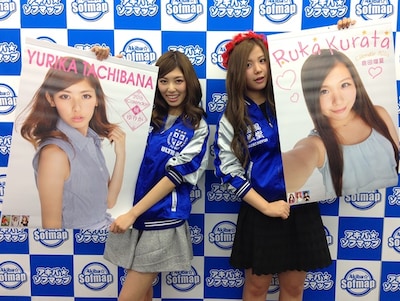 左から橘ゆりか、倉田瑠夏。