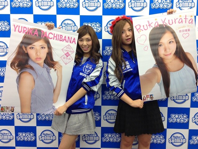 左から橘ゆりか、倉田瑠夏。